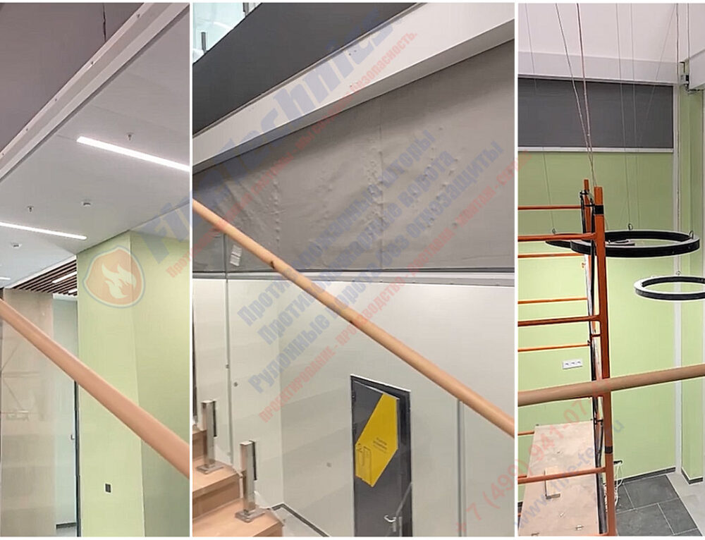 Дымозащитные шторы FireTechnics-E60 в Волгограде, 10.03.2026