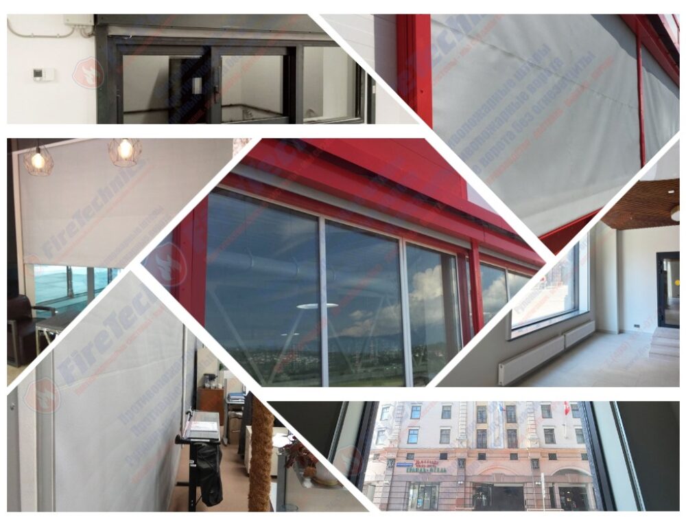 Противопожарные шторы на оконные проемы в Волгограде